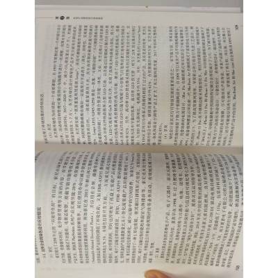 机电产品绿色设计理论与方法/绿色制造丛书