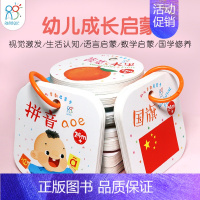 [正版]幼儿看图识物早教书14册婴儿宝宝书籍0-1-2-3-6周岁撕不烂益智彩色识字卡片儿童图书绘本启蒙认知认字数字识图