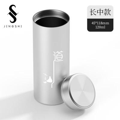 京适茶叶罐便携小茶罐铝合金属储存罐密封罐装高端茶叶盒空盒收纳盒 道[太空银]中号长款 120ml