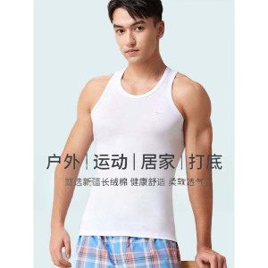 七匹狼背心男士100%纯棉夏季薄款3件装100%纯棉细罗纹3件(黑+灰+白2XL (180) 推荐体重150-170斤