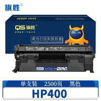 旗胜 硒鼓HP400 支