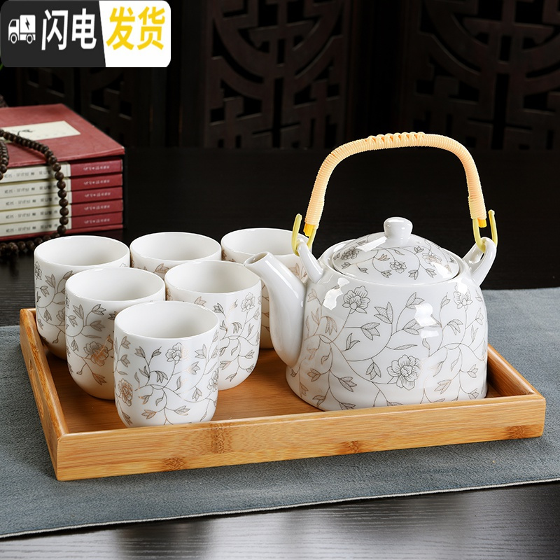 三维工匠复古青花陶瓷带过滤家用茶具套装瓷茶壶茶杯提梁壶茶具套装 高白金叶子+托盘8件 7件