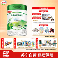 伊利(YILI)金领冠塞纳牧幼儿配方奶粉(12-36月龄,3段)800克