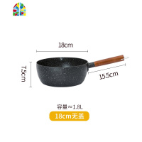 日式雪平锅家用奶锅宿舍煮泡面锅牛奶宝宝辅食不粘锅小 FENGHOU 20cm锅无盖+定制木蒸笼
