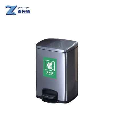 豫庄德茶渣桶脚踏个