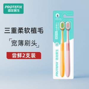 牙刷软毛成人宽头万根毛男士情侣月子孕妇产后专用超软家庭装家用
