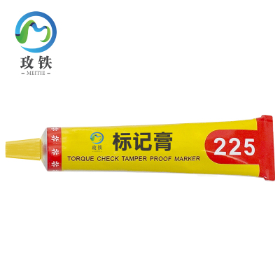 玫铁标记膏225/50ml支