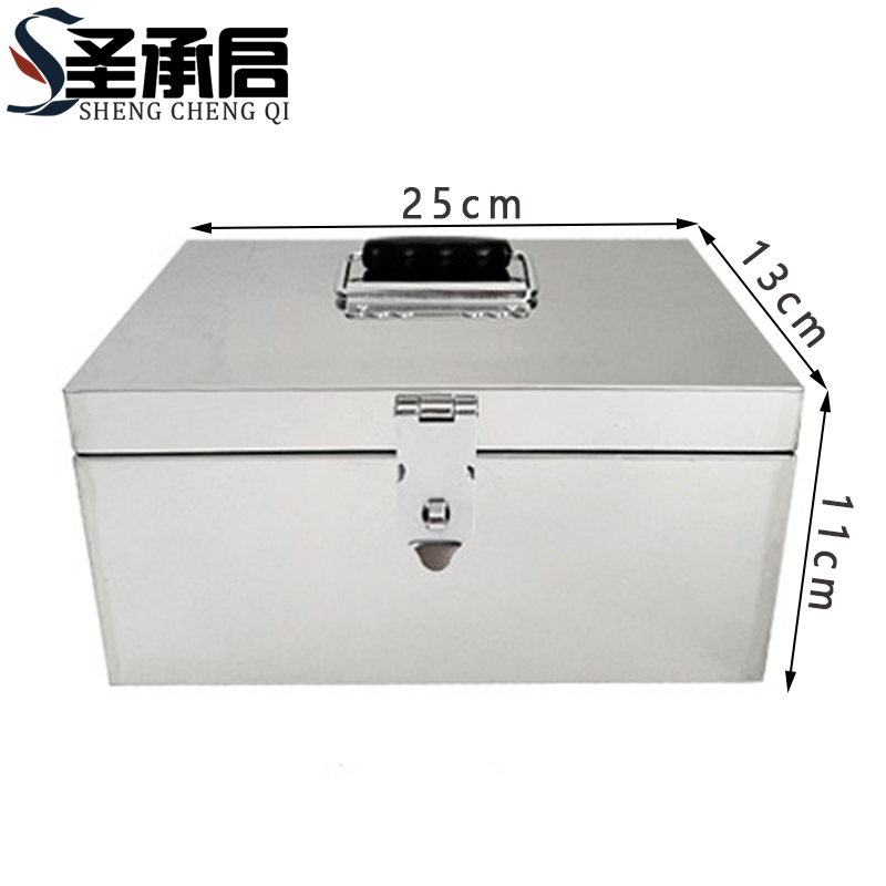 圣承启 收纳箱 小号个