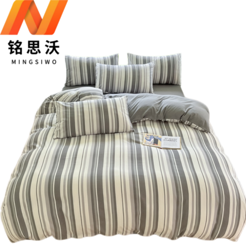 铭思沃 四件套 200*230cm 条纹灰 套