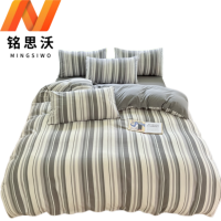 铭思沃 四件套 200*230cm 条纹灰 套