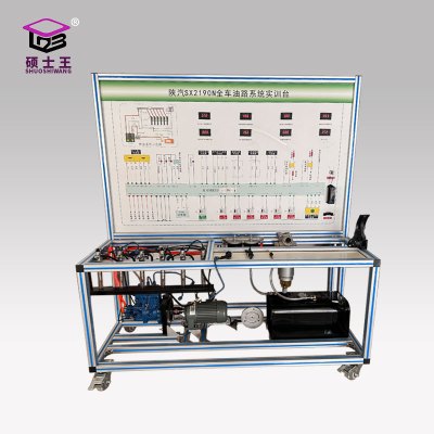 硕士王 SHUOSHIWANG 豪沃ZZ1167N全车油路实训汽车实训台