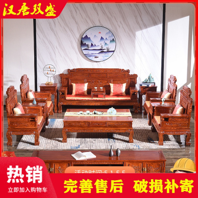 花梨木家具价格 花梨木家具最新报价 花梨木家具多少钱 苏宁易购