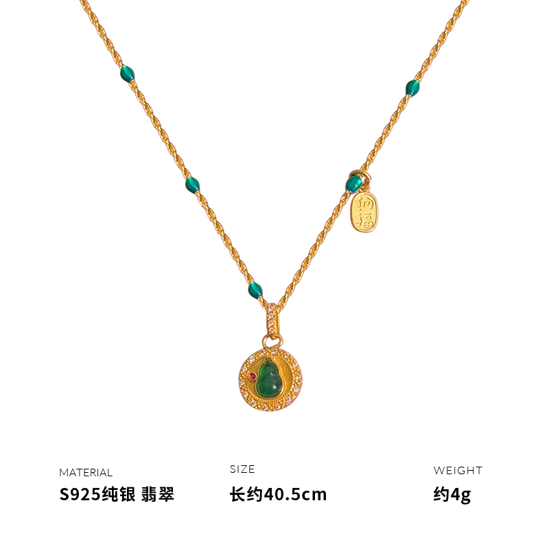 925纯银绿翡翠葫芦圆牌项链女锁骨链高级感时尚轻奢