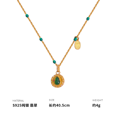 925纯银绿翡翠葫芦圆牌项链女锁骨链高级感时尚轻奢送女朋友老婆情人节七夕生日礼物