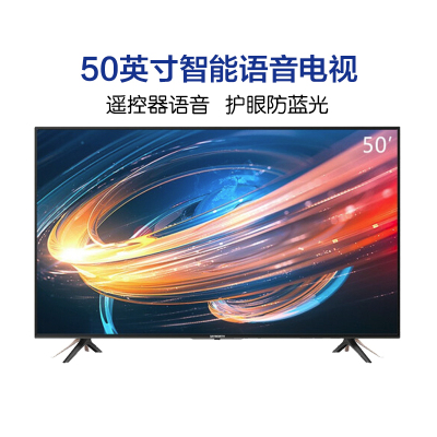 创维/Skyworth50M250英寸4K高清