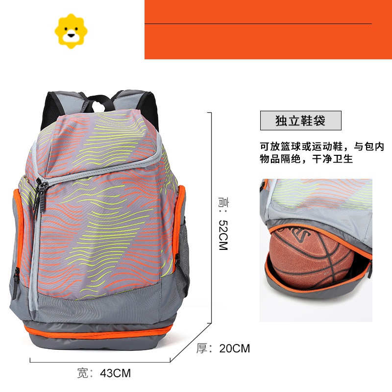 hou篮球包训练包多功能大容量超大健身装备运动书包气垫背包男双肩包