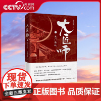 [央视网]大匠师 京派匠师穿梭于千年古建找寻昭陵 铜雀台 黄金凫雁 人面麒麟图腾等千古谜团与真相 TJ