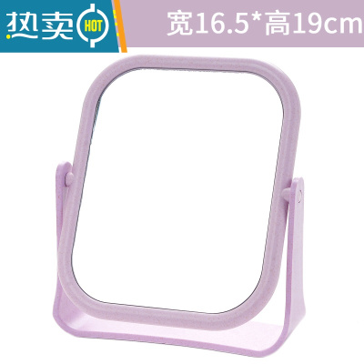 敬平双面旋转梳妆镜台式小镜子 简约折叠化妆便携公主镜化妆镜便携式用镜 方形紫色