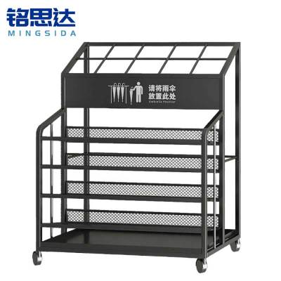 铭思达雨伞架大号个