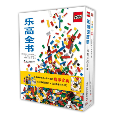 醉染图书全书9787110073414