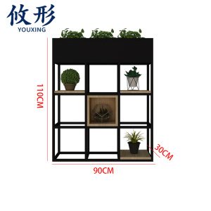 攸形 花架