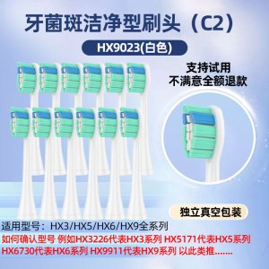 适配飞利浦HX5171/HX517B/HX517P电动牙刷头HX518W/HX518B升级钻石3系替换刷头