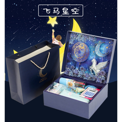 苏宁精品-六一儿童节礼物小学生礼物儿童生日礼物生日礼物学生用品套装文具套装礼盒开学大礼包生日节日礼品奖励