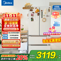 [自营]美的(Midea)508变频一级能效法式多门双系统双循环除菌净味冰箱大容量BCD-508WTPZM(E)白国补