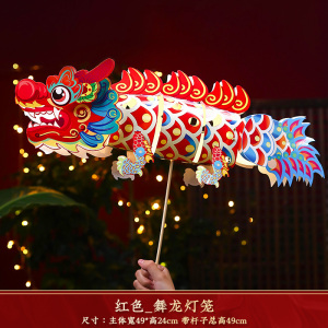 国风灯笼3750