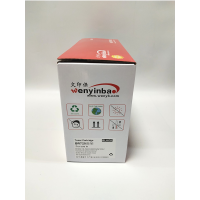 文印保BR720鼓架 适用于兄弟5440D/5450D/8510硒鼓