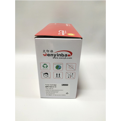 文印保BR720鼓架 适用于兄弟5440D/5450D/8510硒鼓