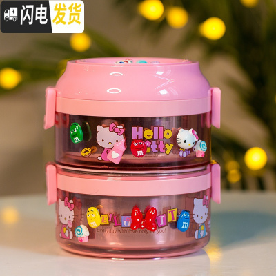 三维工匠可爱卡通日式保温饭盒 不锈钢双层分隔上班族便携学生手提快餐碗 粉红色KT