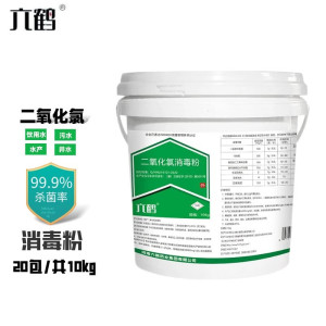 六鹤 二氧化氯消毒粉10kg