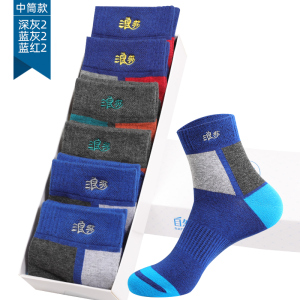 浪莎袜子男士中筒袜春秋季薄款纯棉吸汗男袜运动秋冬篮球长袜