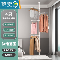 敬平顶天立地晾衣架家用室内阳台置衣架落地伸缩挂衣架折叠晒衣架器 白杆-4个不折叠翅膀 大