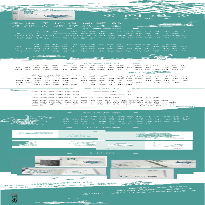 [M]问道-9787534085086