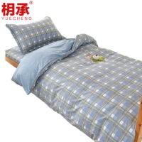 枂承格子六件套0.9m套