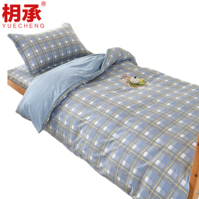 枂承格子六件套0.9m套