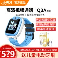 小天才电话手表 Q3A淞蓝 彩色表带版 长续航防水GPS定位智能手表 学生儿童移动联通4G视频拍照手表手机男女孩