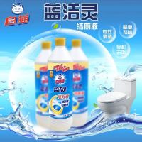 白猫蓝洁灵洁厕液900g松木去味除臭无磷配方厕所马桶轻松除垢抑菌