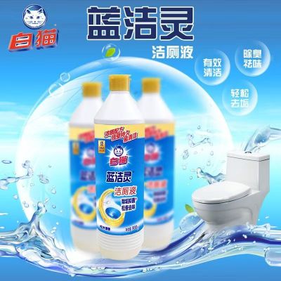 白猫蓝洁灵洁厕液900g松木去味除臭无磷配方厕所马桶轻松除垢抑菌