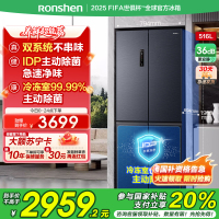 [526十字款]容声516L双净双系统十字双开四门家用无霜嵌入冰箱BCD-516WD1FPA双净灰