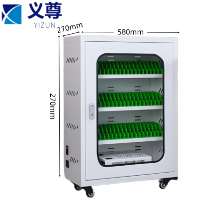 义尊 手机充电柜 GD-5 台