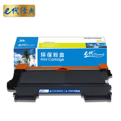 e代经典 TNP28/30/31粉盒 适用柯尼卡美能达1580/1590/B15/16 TNP30(适用B15/B16)