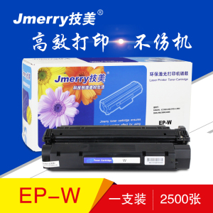技美(Jmerry)打印机硒鼓EP-W适用CANON IC D323/383 FAX-L390等 黑色