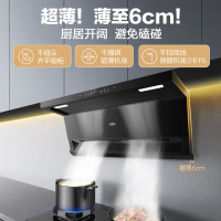 万家乐 K7R3抽油烟机 25m³顶侧双吸变频烟灶联动6cm超薄平嵌免拆洗油烟机