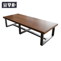 宜掌柜 会议办公桌