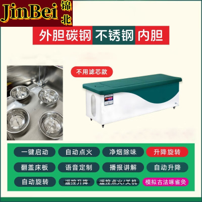 锦北三元催化智能艾灸床全自动无烟全身灸美容院国医艾灸床 款式C