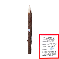 隆信源防洪木桩1200mm8mm10mm 1200mm8mm10mm