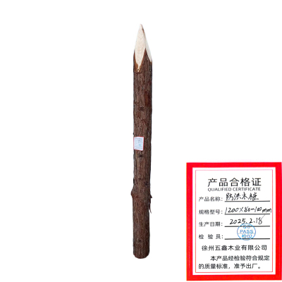 隆信源防洪木桩1200mm8mm10mm 1200mm8mm10mm